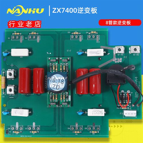 ZX7 400焊机逆变板IGBT全桥单管上板315 8管款
