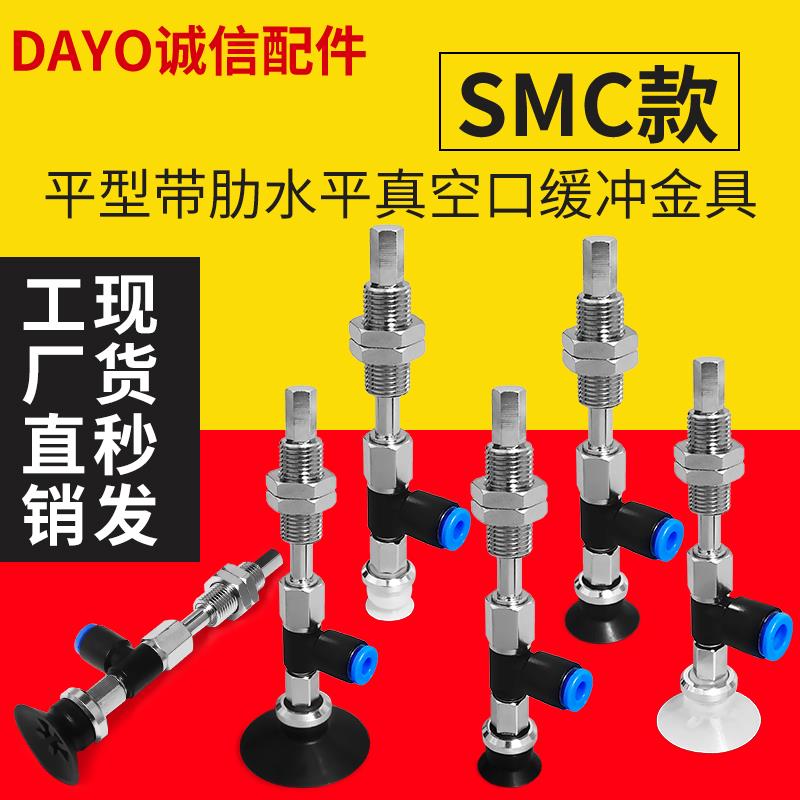 真空吸盘ZPR缓冲金具ZPB2J10 ZPB2J20 ZPB2J30 ZPB2JJ40 ZPB2J50