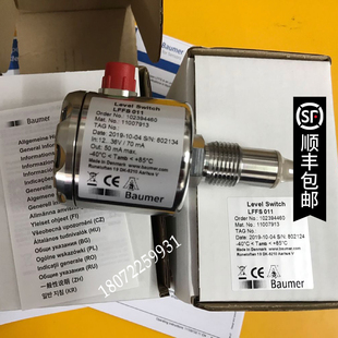 LFFS A33水位开关瑞士宝盟baumer液位传感器 LFFS 033