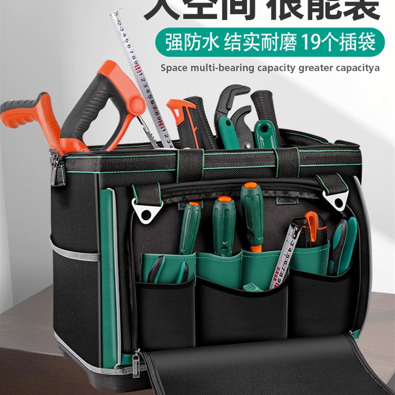 绿林工具包结实耐用电工专用特大号木工工具袋帆布加厚耐磨手提包