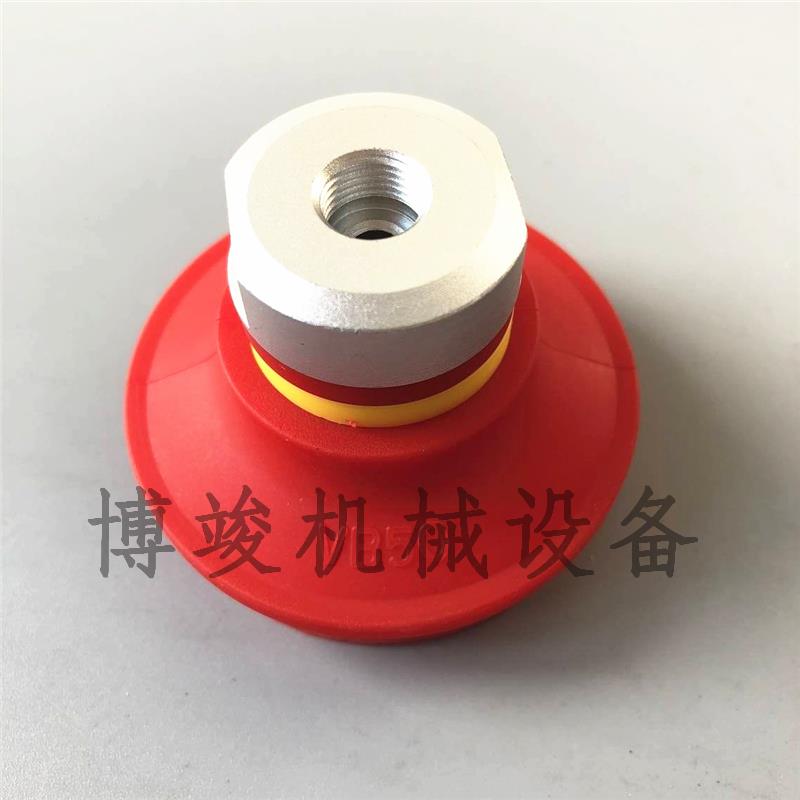 韩国VMECA威泰克VTEC红色硅胶真空吸盘VB50-S-18F