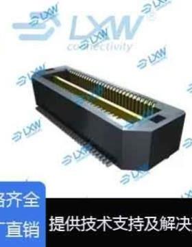 高速板对板/BTB连接器 国产替代 QTH-060-01-L-D-A-RT1 0.5MM间距