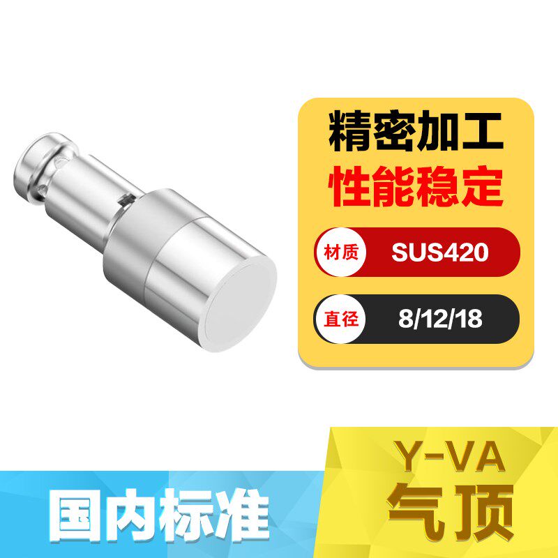 Y-VA气顶空气梢空气销气动顶针模具配件 排气阀气喷嘴气门芯气阀