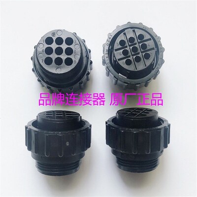 211766-12117661 原装泰科TE/TYCO/AMP 连接器 航空接头