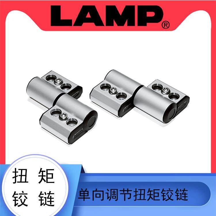 日本LAMP蓝普单向扭矩铰链柜门定位铰链医疗器械扭矩活页HG-TQA90,3C数码配件,USB多功能数码宝,淘宝优惠券,粉丝福利购,淘宝优惠卷