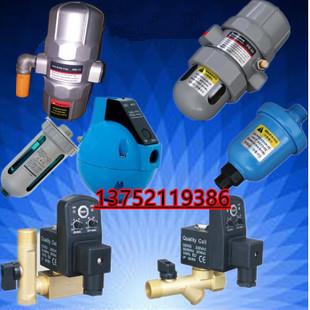 空压机自动排水器AD402-04疏水阀HAD20B储气罐电子式定时排水