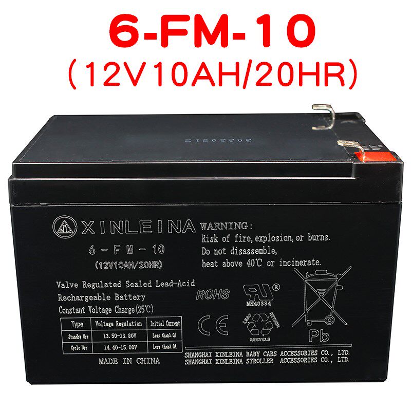 XINLEINA12v10ah电瓶儿童电动车摩托车音响消防铅酸蓄电池6FM10