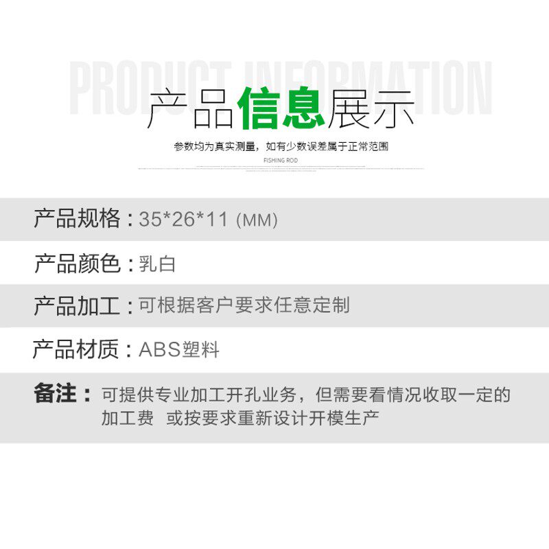 慈兴 小型仪器开关盒电源外壳 电子塑料接线盒模块控制盒35*26*11