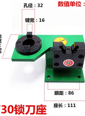 锁刀座CNC加工中心刀柄锁刀架 拆刀座 拆刀架 BT30 BT40 BT50铝制