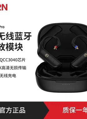 TRN BT30 PRO耳挂式蓝牙耳机高通5.2长续航无线充电模组MMCX真无