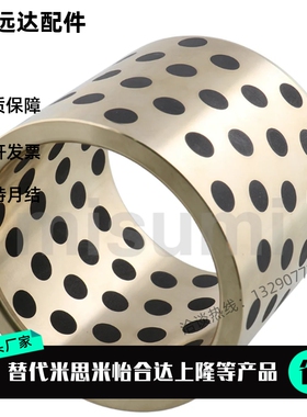 c-MPBZ5/6/8/10-8/10/12/15/16/20MPBPU25无油50衬套MPBP30/35/40