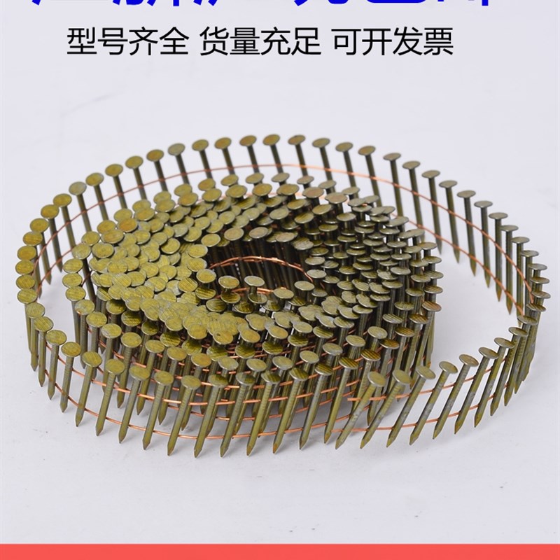 包邮卷钉CN55 圈钉光钉螺纹卷钉规格齐全38/50/57/70/80/90盘钉