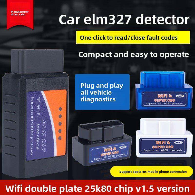 V1.5版本 WIFI ELM327 OBD2 带25k80芯片 支持Apple iPhone Ipad