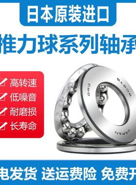 原装进口平面推力压力轴承 52215 52216 52217 52218 52219 52220