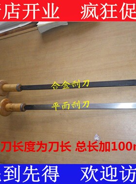机床导轨维修锻打刮刀平面铲刮刀钳工专用刮刀轴瓦油刮研合金铲刀