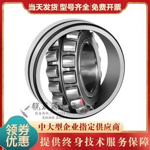 进口GAL调心滚子轴承 23934 23936 23938 CAME4 CDE4 EAE4 C3/K