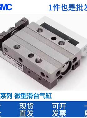 全新SMC微型滑台气缸MXJ4/MXJ6/MXJ8X5X10X15X20-C-CS-CT-P MXJL
