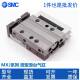 MXJ6 MXJ8X5X10X15X20 全新SMC微型滑台气缸MXJ4 MXJL