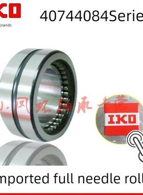 轴承4084103 4084104 4084105 4084106 4084107 4084108 4084109