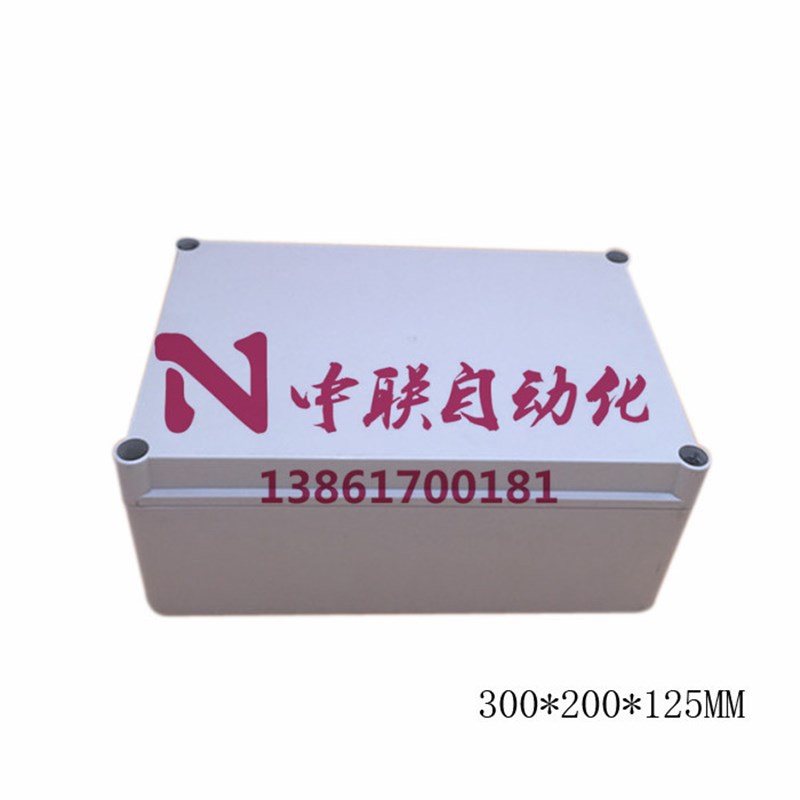 300*200*125防水接线盒户外ABS塑料防水盒室内外电源箱监控安防盒