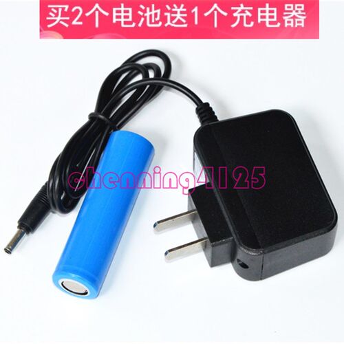 星睿 KG-C6 强光手电筒 LED CREE 充电器 锂电池 电源线