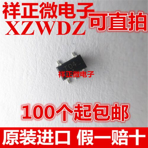 原装正品 74HCT1G04GV 74HCT1G04 贴片SOT23-5 丝印T04 逻辑芯片