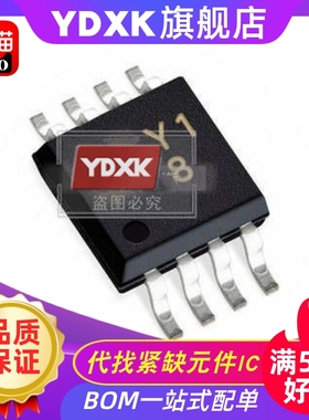 天猫 AD8226ARMZ 丝印 Y18  AD8226ARM  MSOP8 仪表放大器