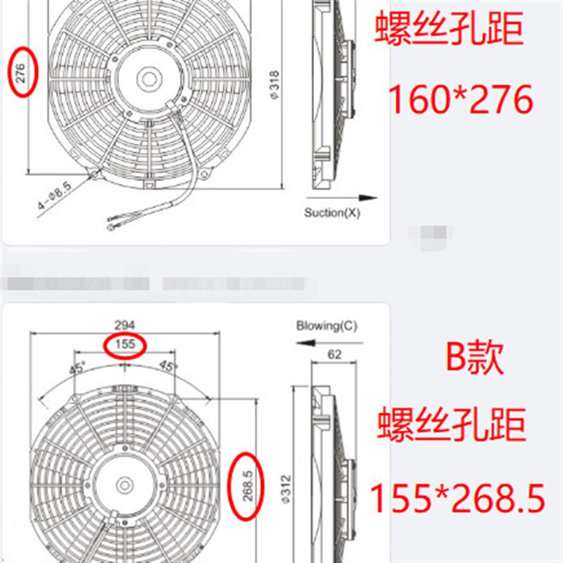 液压油电子扇冷藏车风扇畜牧车农用车车厢通风排风扇12V24