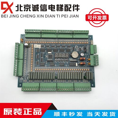 无锡中秀电梯主板配件 ZXK-1000B现货VER1.0原装现货 实物图
