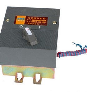 CDM3电操 CDM3-225 AC400V 电动操作机构 断路器操作机构