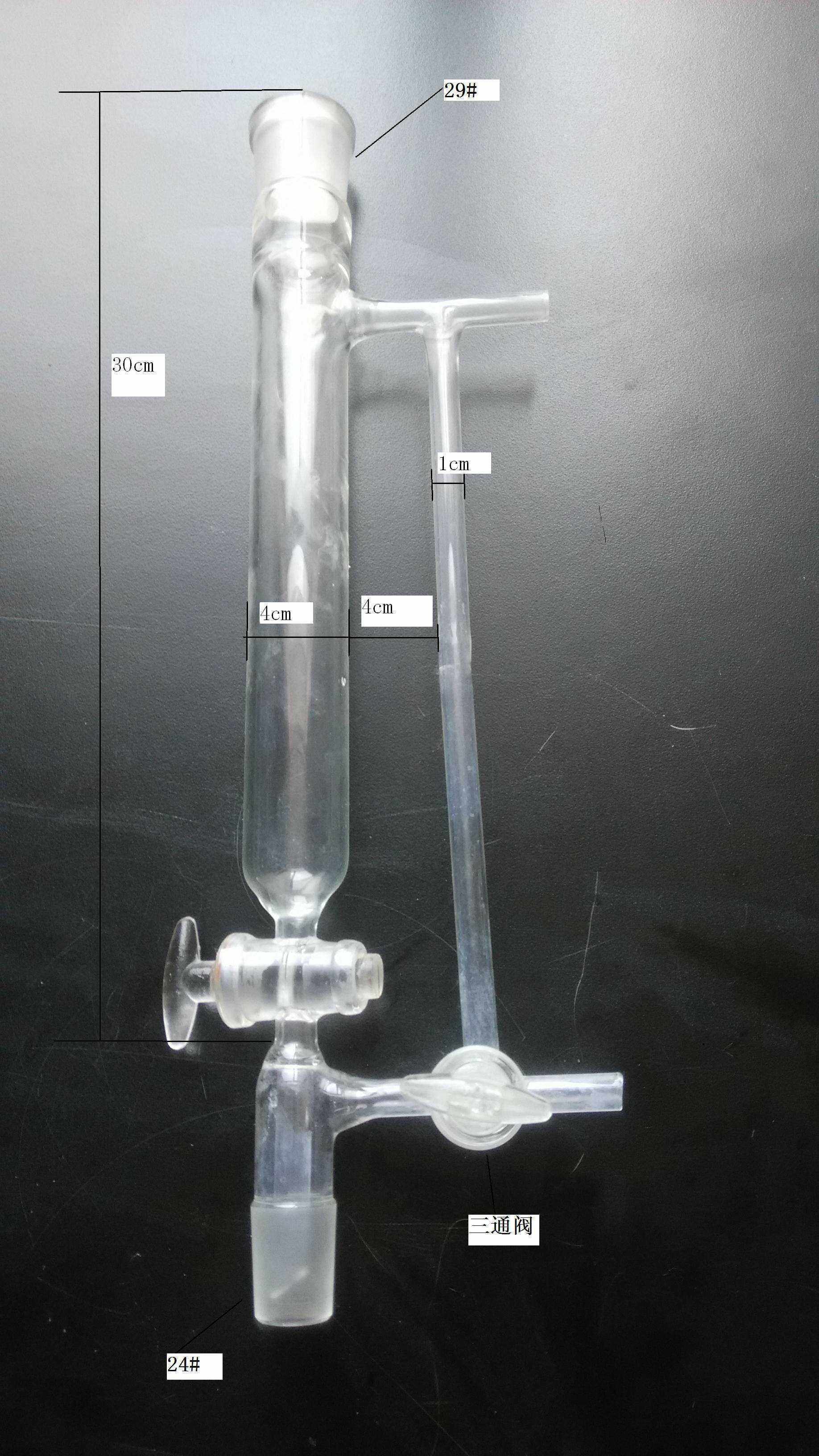 真空接收器 真空接接受 可定制