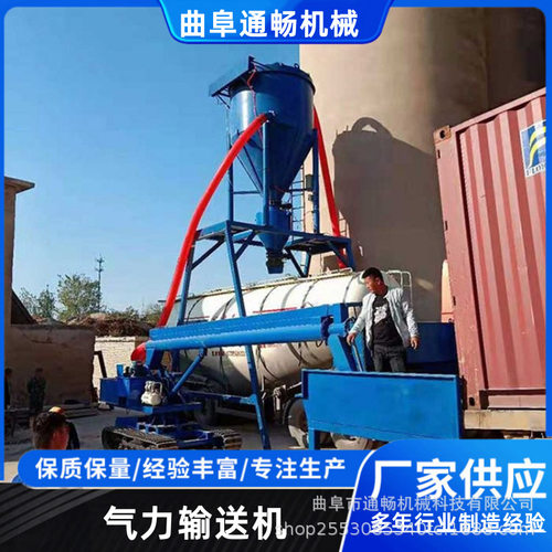 自吸式气力输送机 机械臂式输送水泥吸灰机电厂粉煤灰负压清灰机