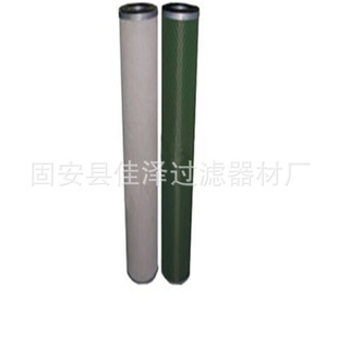 1120 聚结滤芯 滤芯 滤油机润滑油滤芯 915