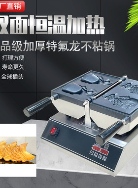 广州首飞西厨商用电子版翻转鱼华夫机鲷鱼烧炉