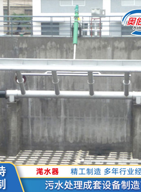 不锈钢滗水器 厂家 CASS池SBR法工艺304旋转机械滗水器
