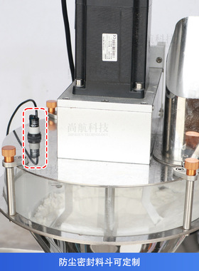 ZONESUN预制袋粉末灌装封口包装机Premade FillingSealingMachine