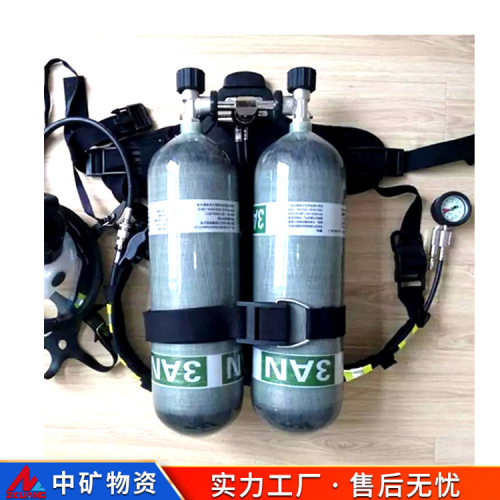 中矿物资双瓶空气呼吸器 空气呼吸器参数 正压空气呼吸器原厂供应