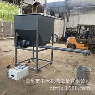 稳定剂定量给料机 玻璃纤维粉喂料机 黄豆粉小型投加机kxxx