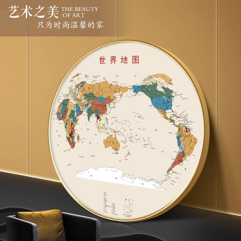 世界中国地图会客厅餐厅背景墙壁
