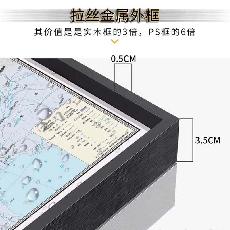 2025年新版中国地图挂画