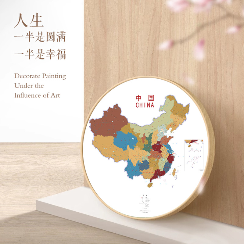 世界中国地图会客厅餐厅背景墙壁