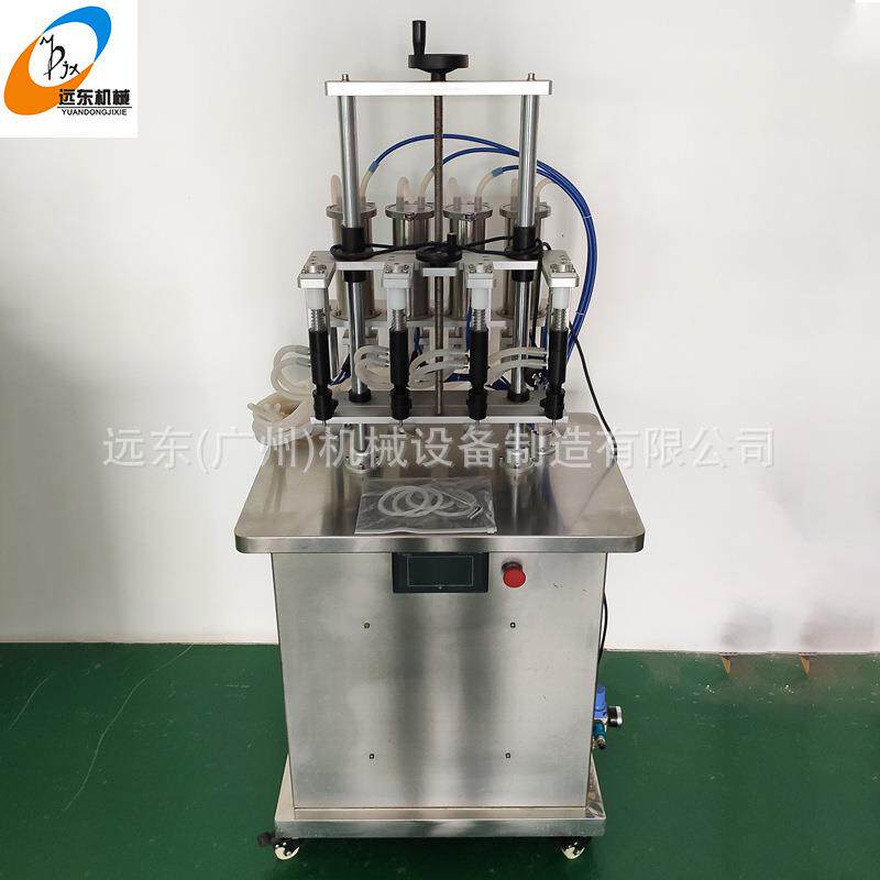 可定制半自动多头香水负压灌装机花露水液体灌装设备