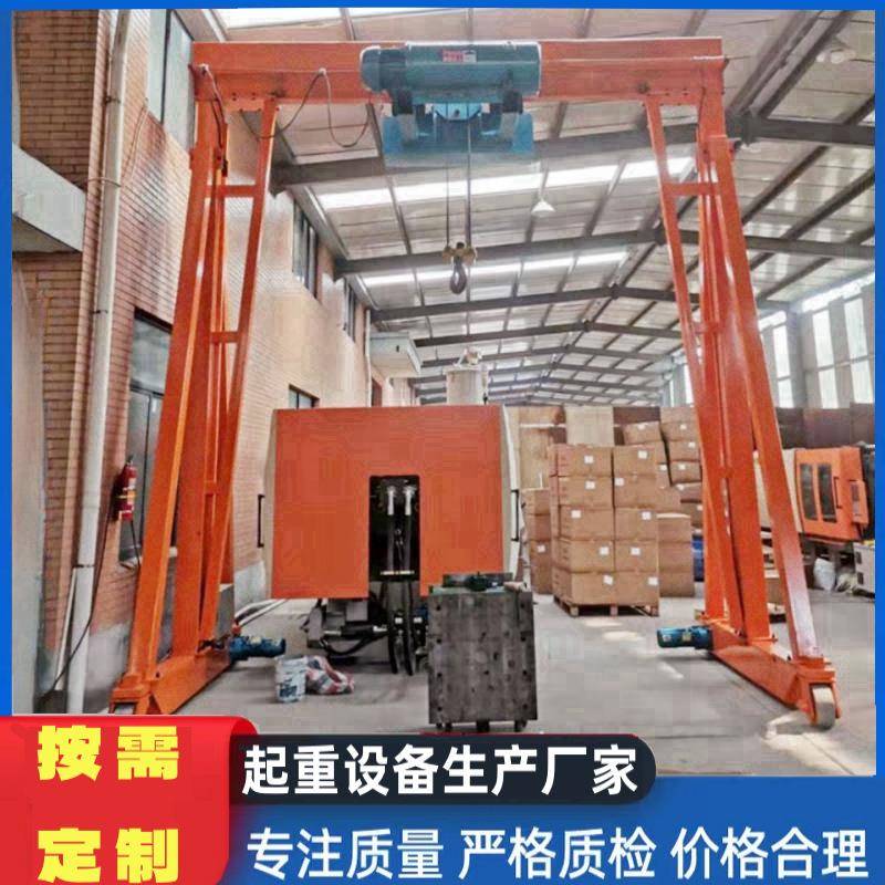 现货供应小型龙门架手推移动便捷运输电动旋转龙门架