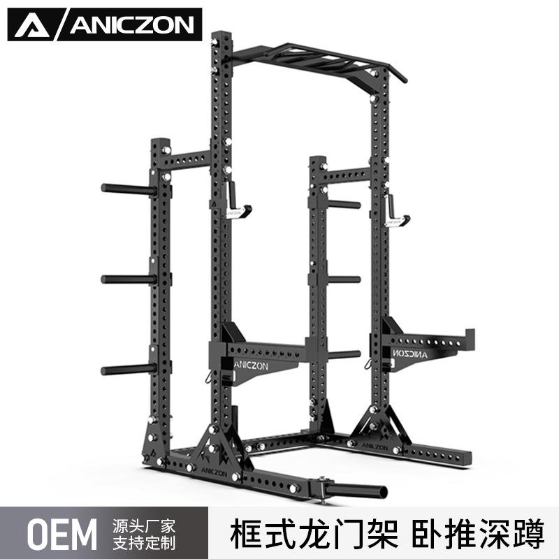 健身房引体向上龙门架卧推架多功能举重床商用自由半框式深蹲架