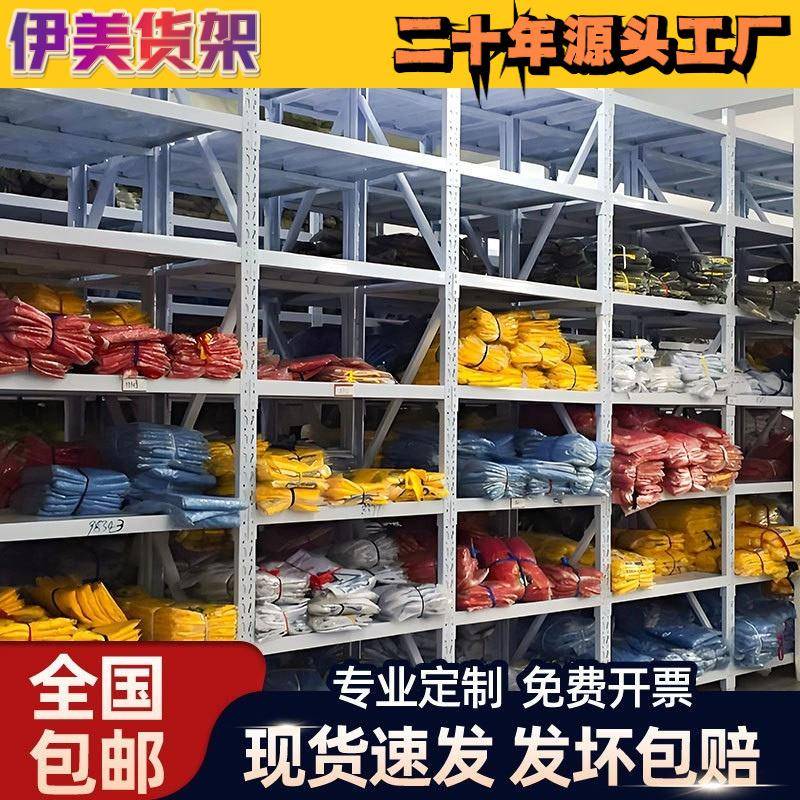 货架仓库货架重型仓储五金库房储物架可调节多层置物架超市快递架