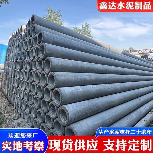 江苏8米电杆厂家直发非预应力水泥电杆农田水利高压电力工程杆