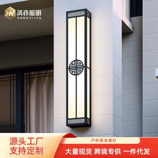 防水仿云石壁灯外墙灯新中式别墅大门灯室外公园酒店庭院灯鹅卵石