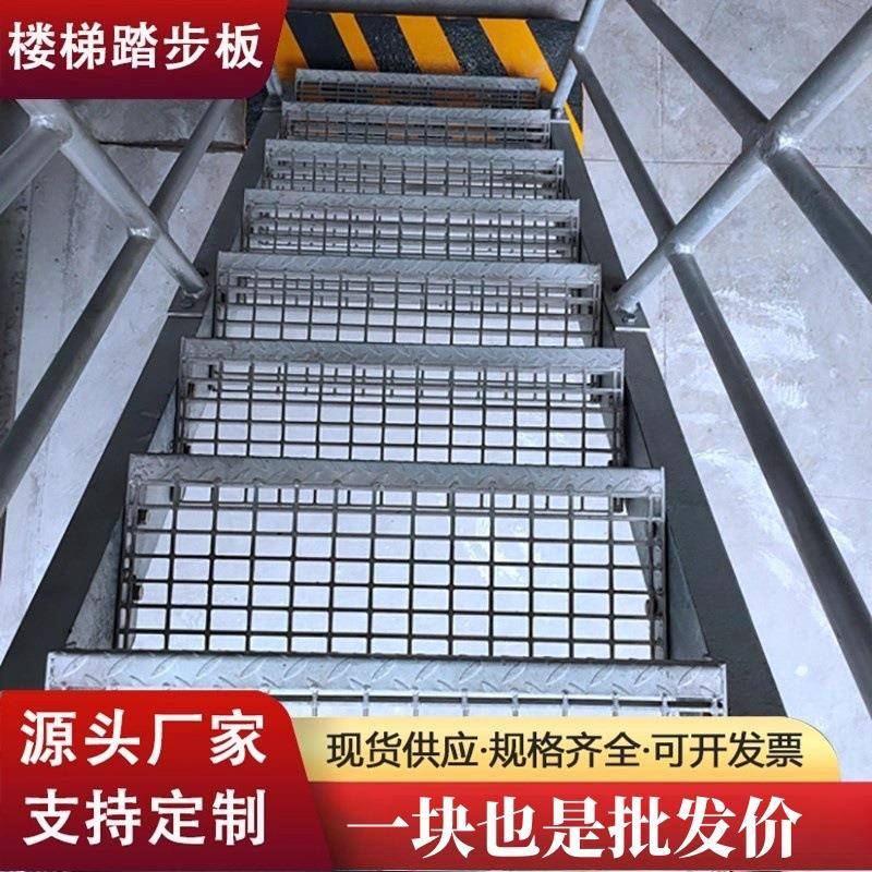 热镀锌钢格板不锈钢排水沟盖板平台楼梯踏步铁格栅定做镀锌钢格栅