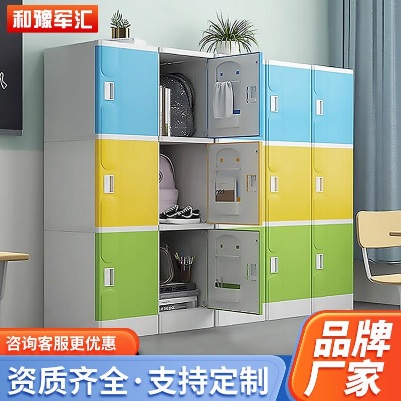 塑料更衣柜abs书包柜储物柜全塑员工存储柜健身房游泳馆更衣柜