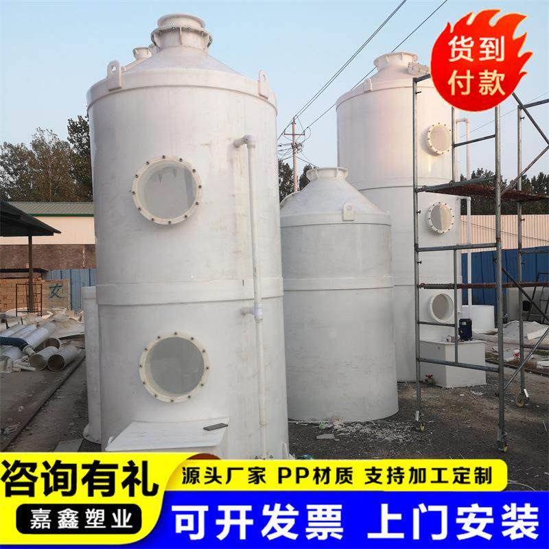 pp聚丙烯脱硫塔脱硫除尘成套设备废气净化处理成套设备吸收塔,五金/工具,施工除尘器,淘宝优惠券,粉丝福利购,淘宝优惠卷